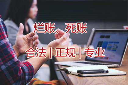 债务人失联成常态，债主如何找到突破口？